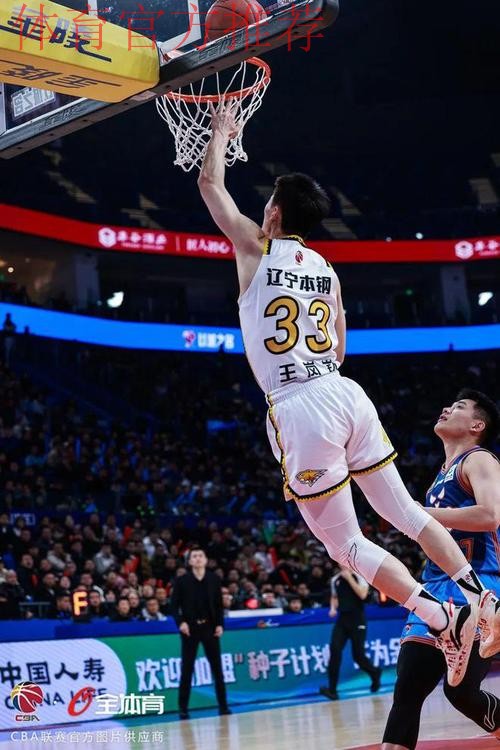 五人得分上双 辽宁本钢客场取胜 五人得分上双 辽宁本钢客场取胜