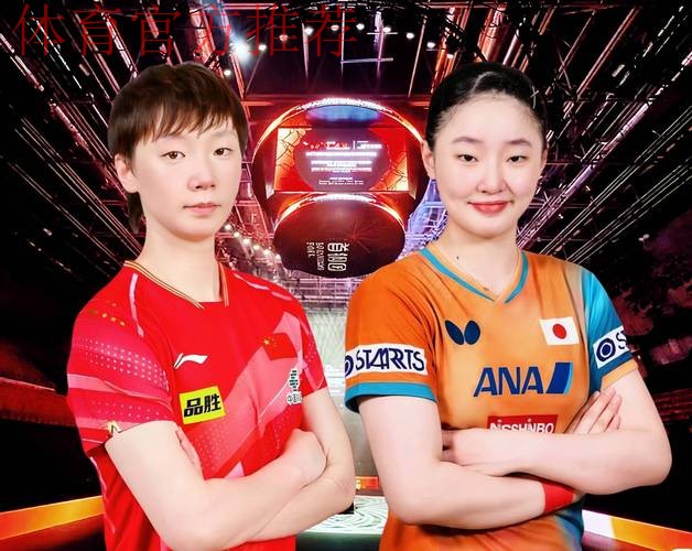 WTT总决赛 王曼昱4-2张本美和晋级女单八强 WTT总决赛 王曼昱4-2张本美和晋级女单八强