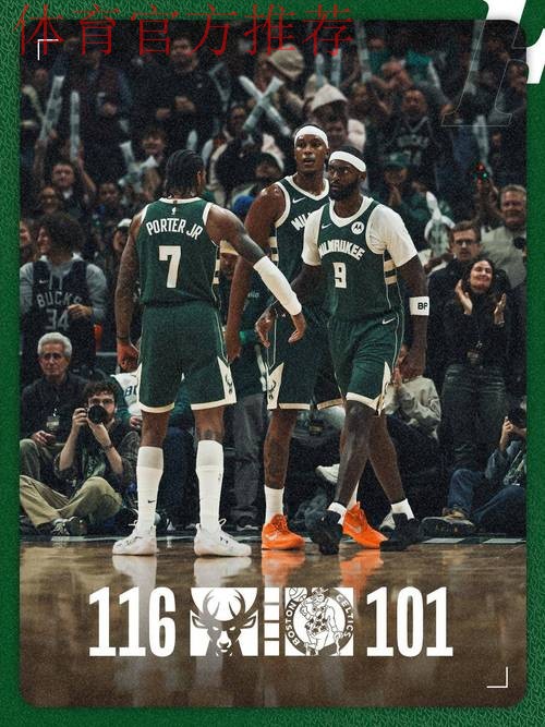 火箭旧将三双库兹马轰31分，布朗30+3+3难救主，雄鹿14分逆转绿军